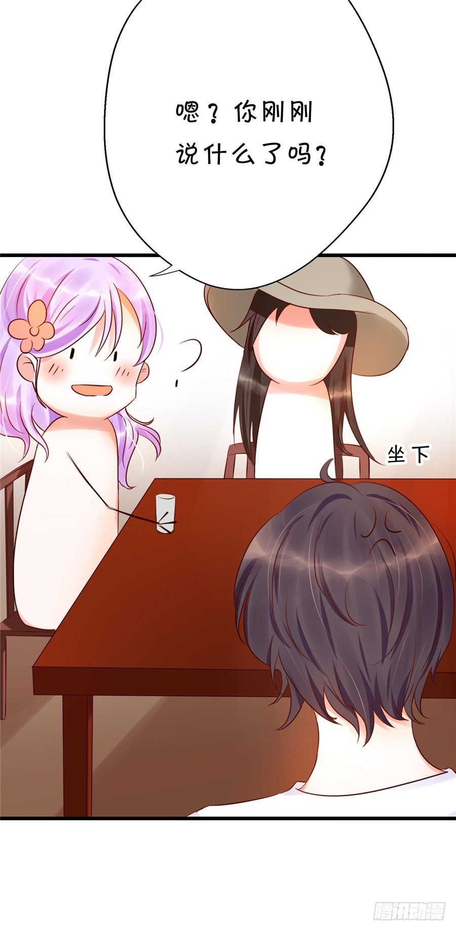 酒醒了你会后悔的-第50话