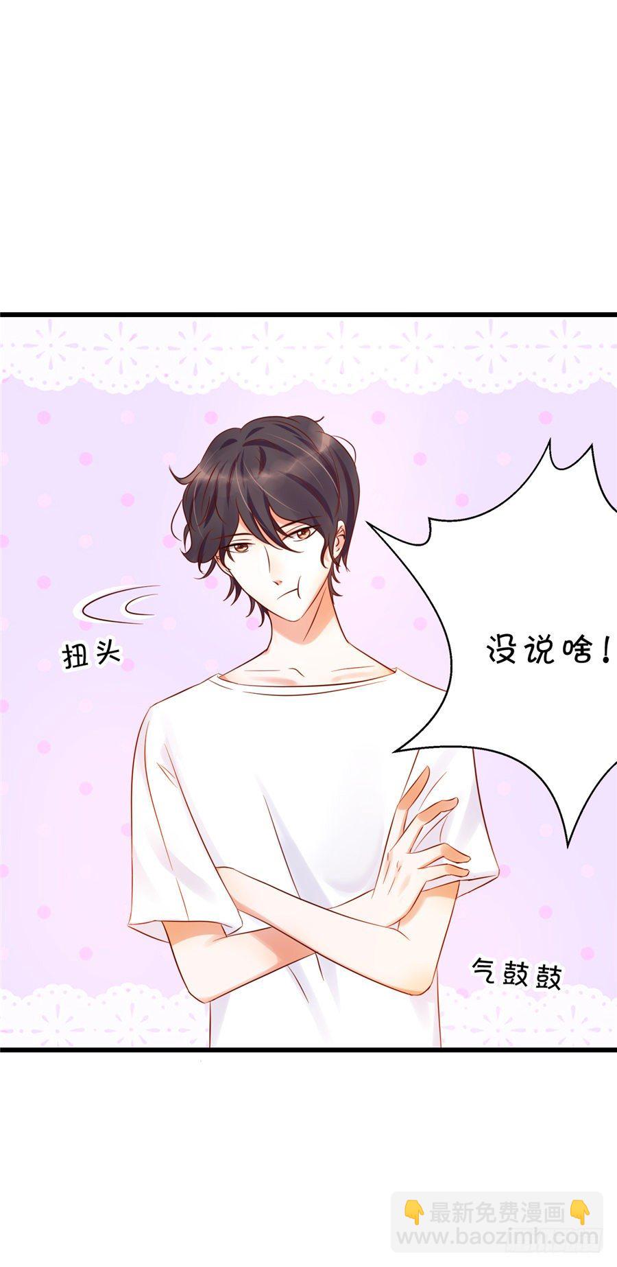 酒醒了你会后悔的-第50话