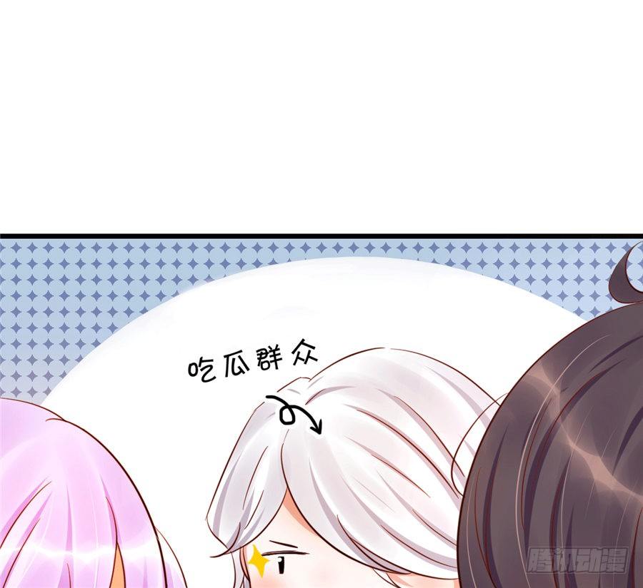 酒醒了你会后悔的-第50话