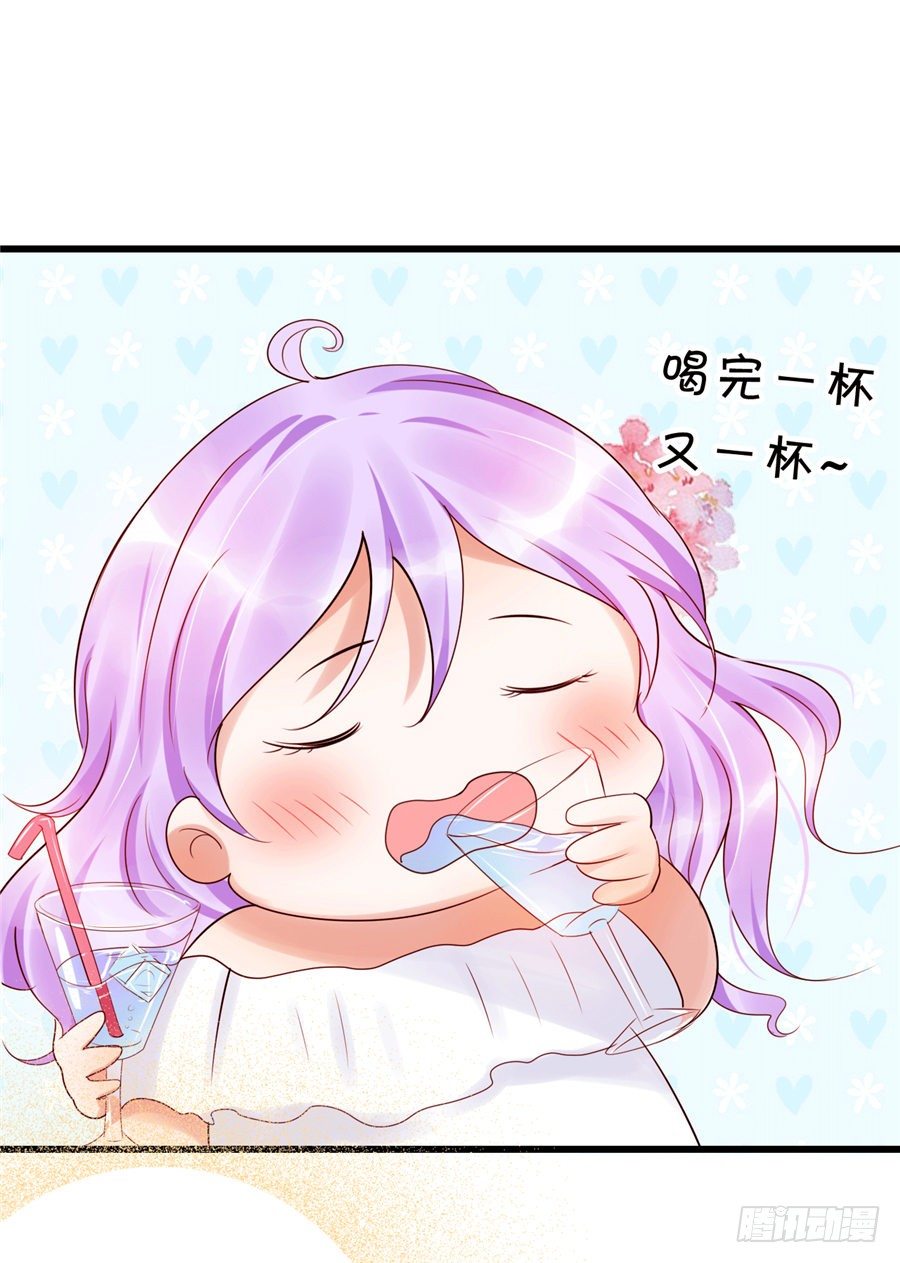 酒醒了你会后悔的-第50话