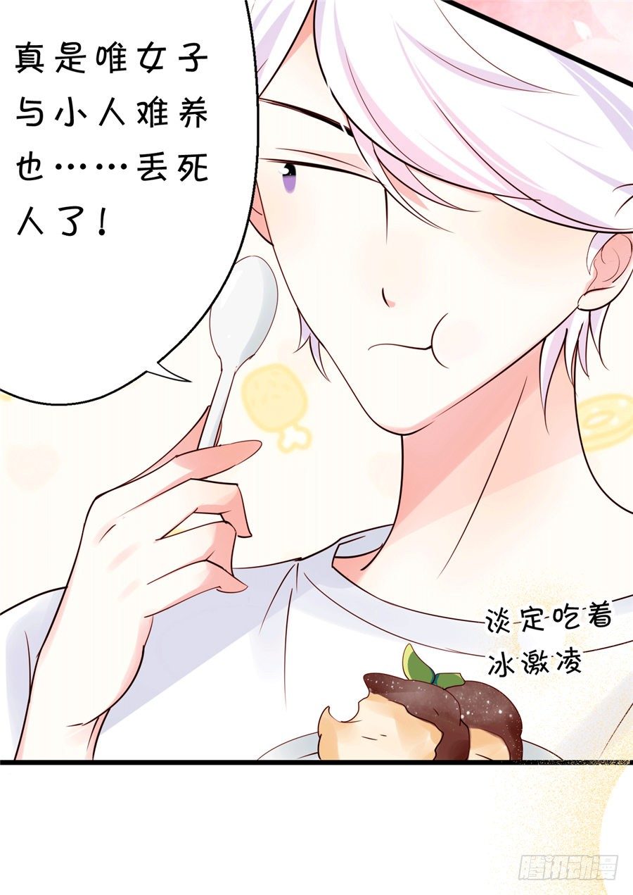 酒醒了你会后悔的-第50话