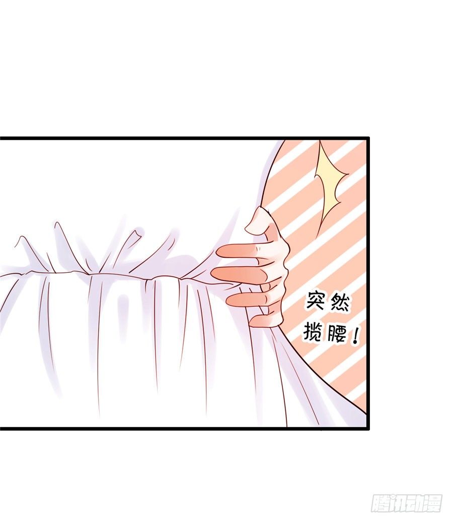 酒醒了你会后悔的-第50话