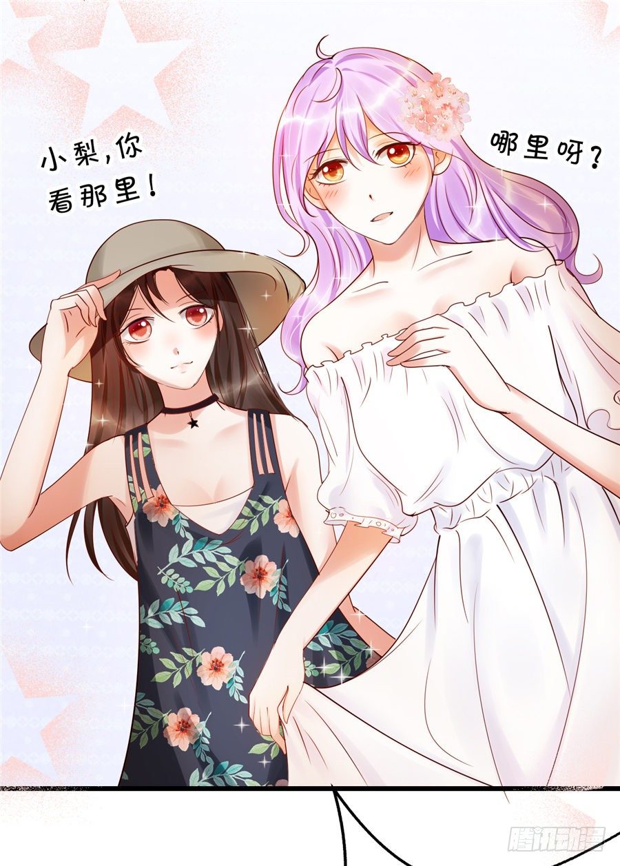 酒醒了你会后悔的-第50话