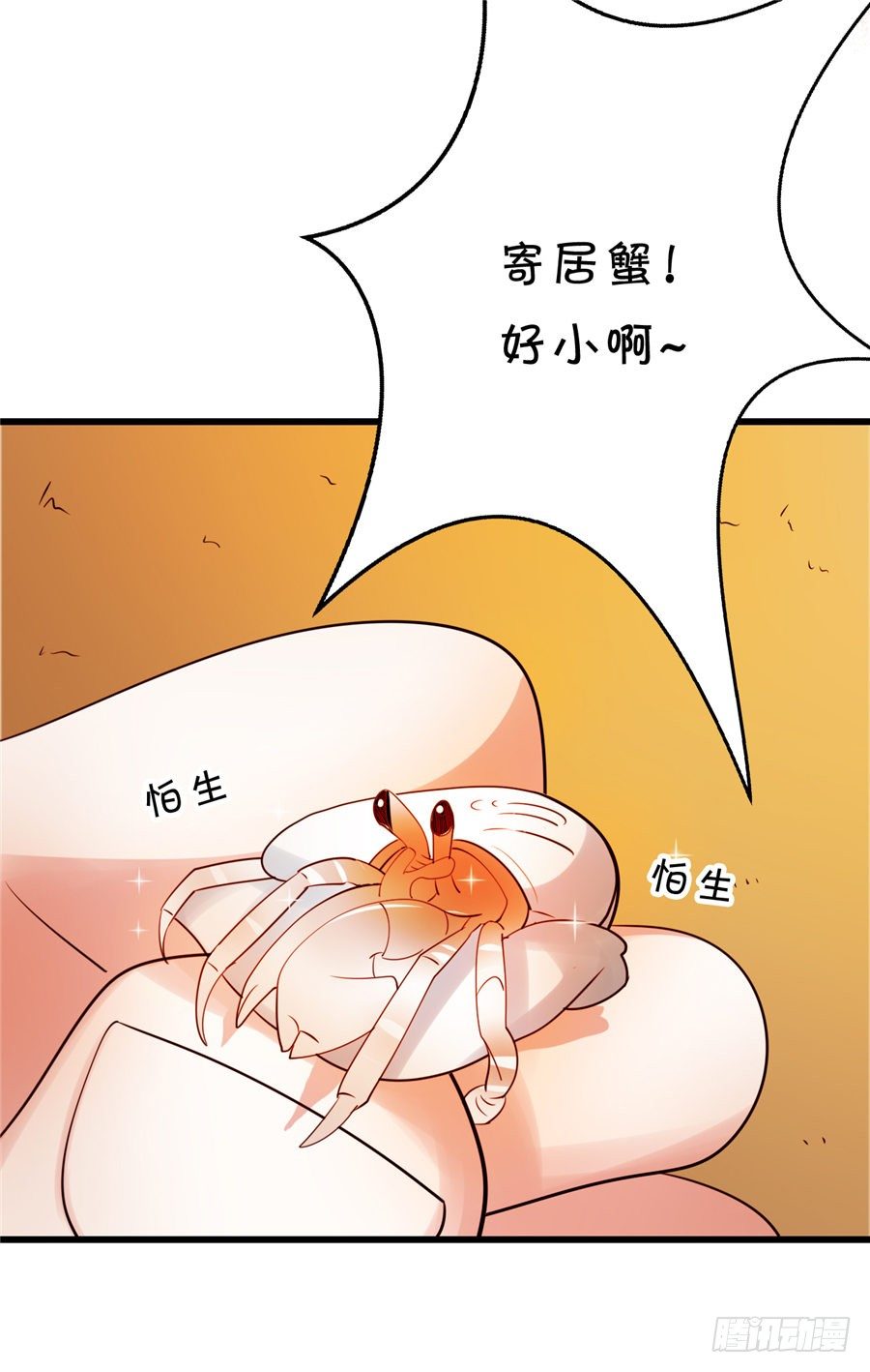 酒醒了你会后悔的-第50话