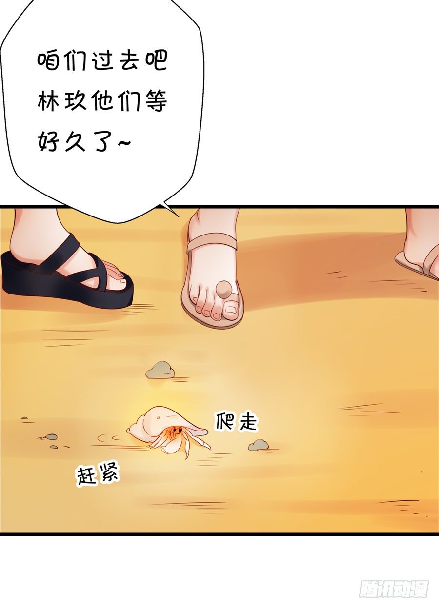 酒醒了你会后悔的-第50话