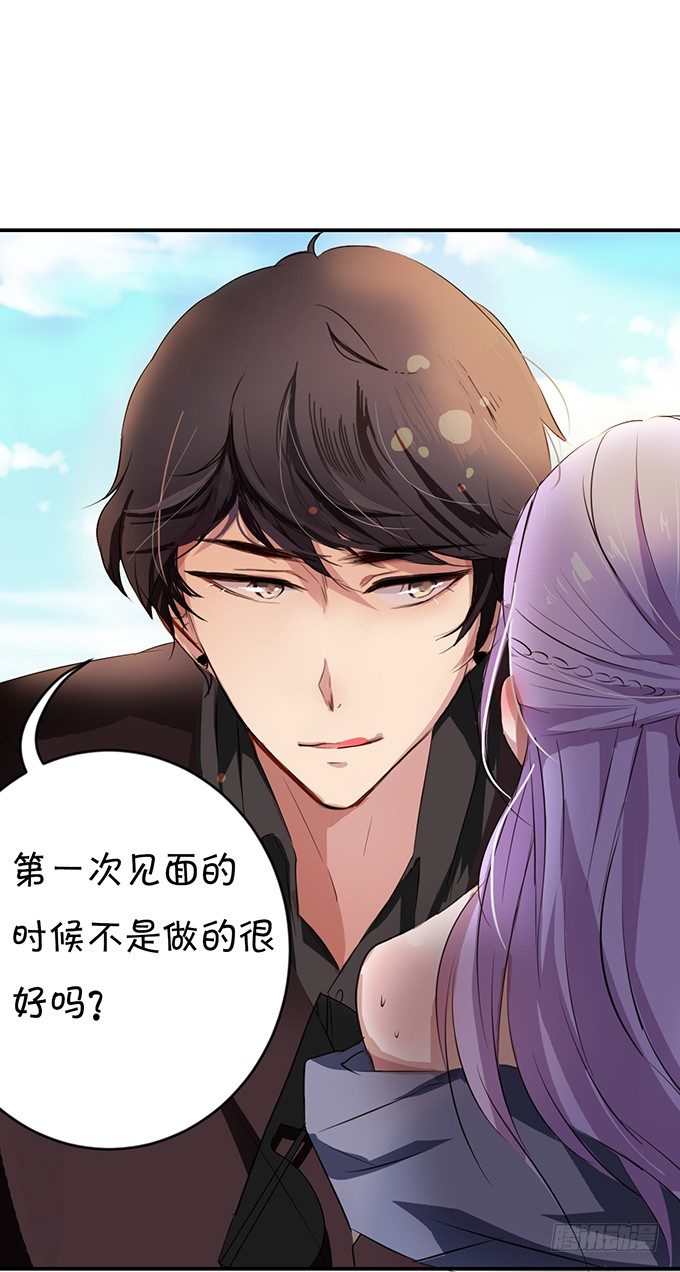 一个字&ldquo;脱&rdquo;！-第6话