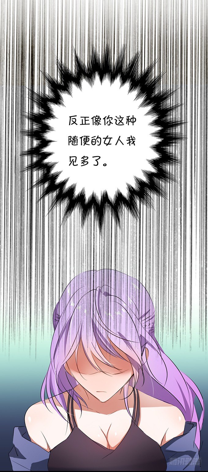 一个字&ldquo;脱&rdquo;！-第6话