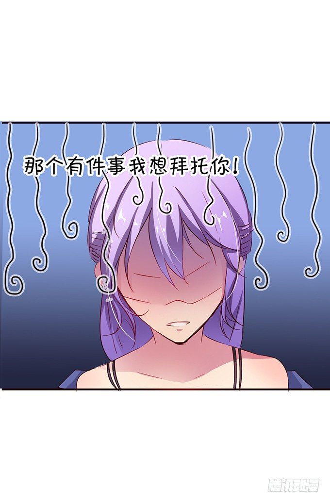 一个字&ldquo;脱&rdquo;！-第6话