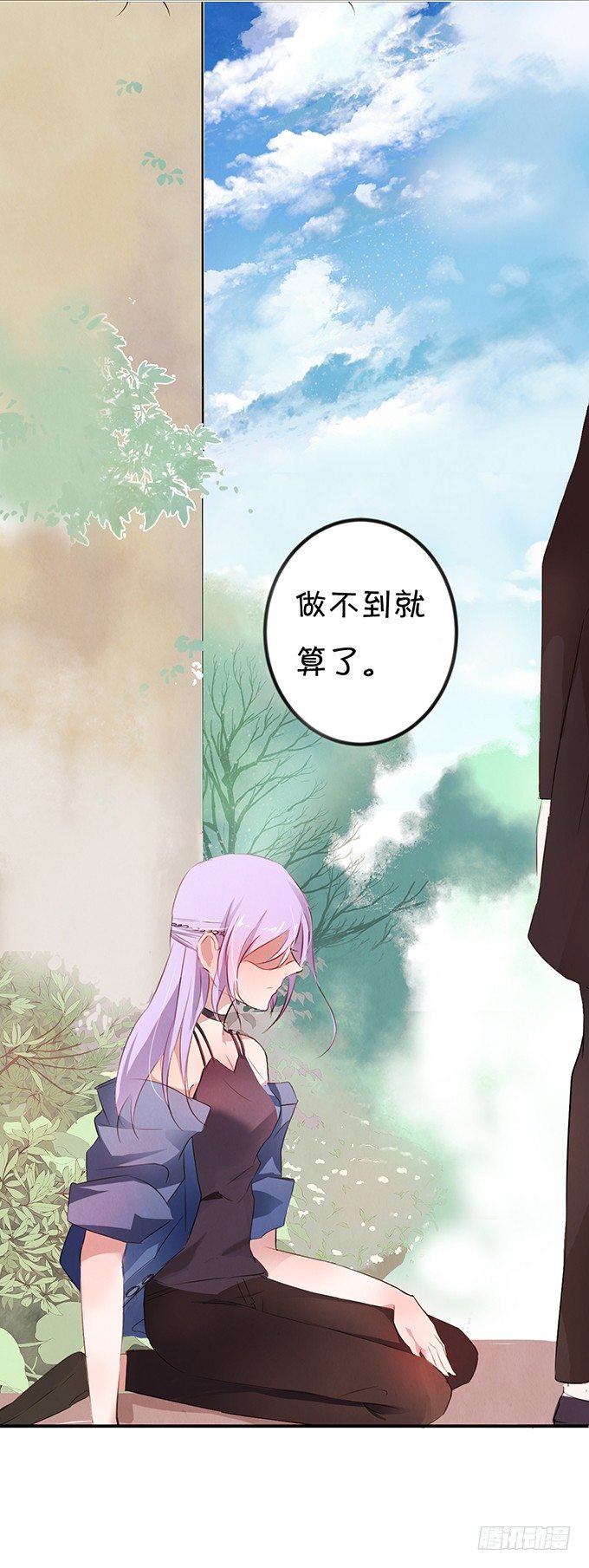 一个字&ldquo;脱&rdquo;！-第6话