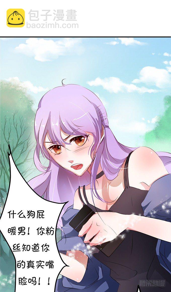 一个字&ldquo;脱&rdquo;！-第6话