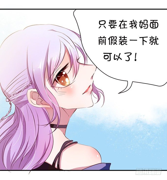 一个字&ldquo;脱&rdquo;！-第6话