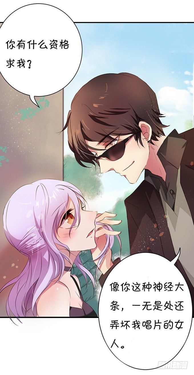 一个字&ldquo;脱&rdquo;！-第6话