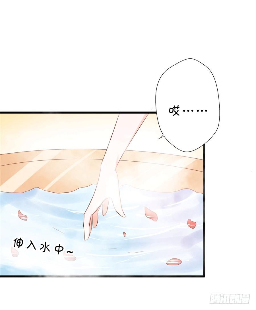 我怎么就喜欢上你了。-第52话