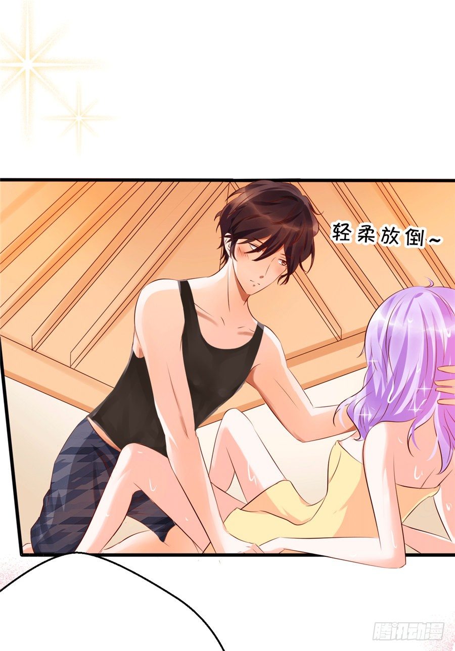 我怎么就喜欢上你了。-第52话