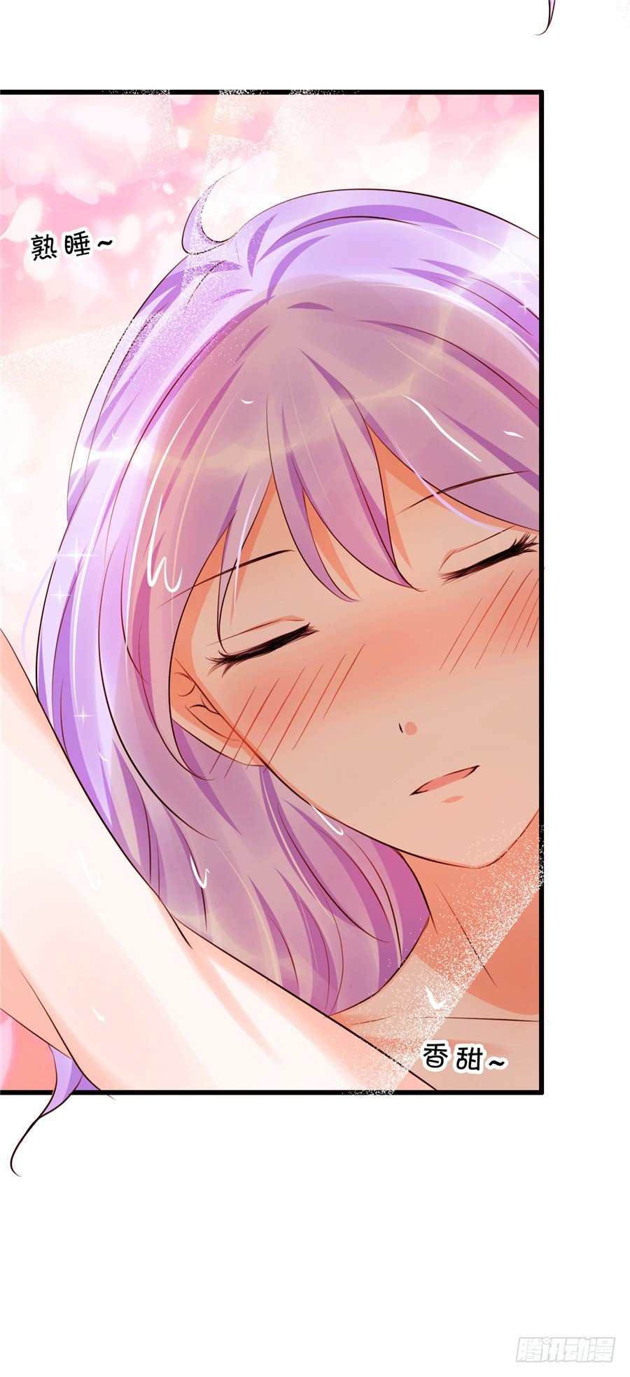 我怎么就喜欢上你了。-第52话