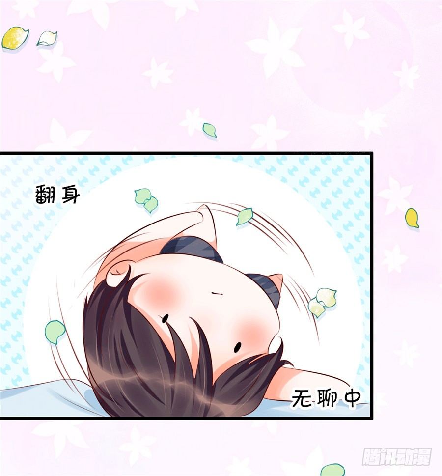 我怎么就喜欢上你了。-第52话