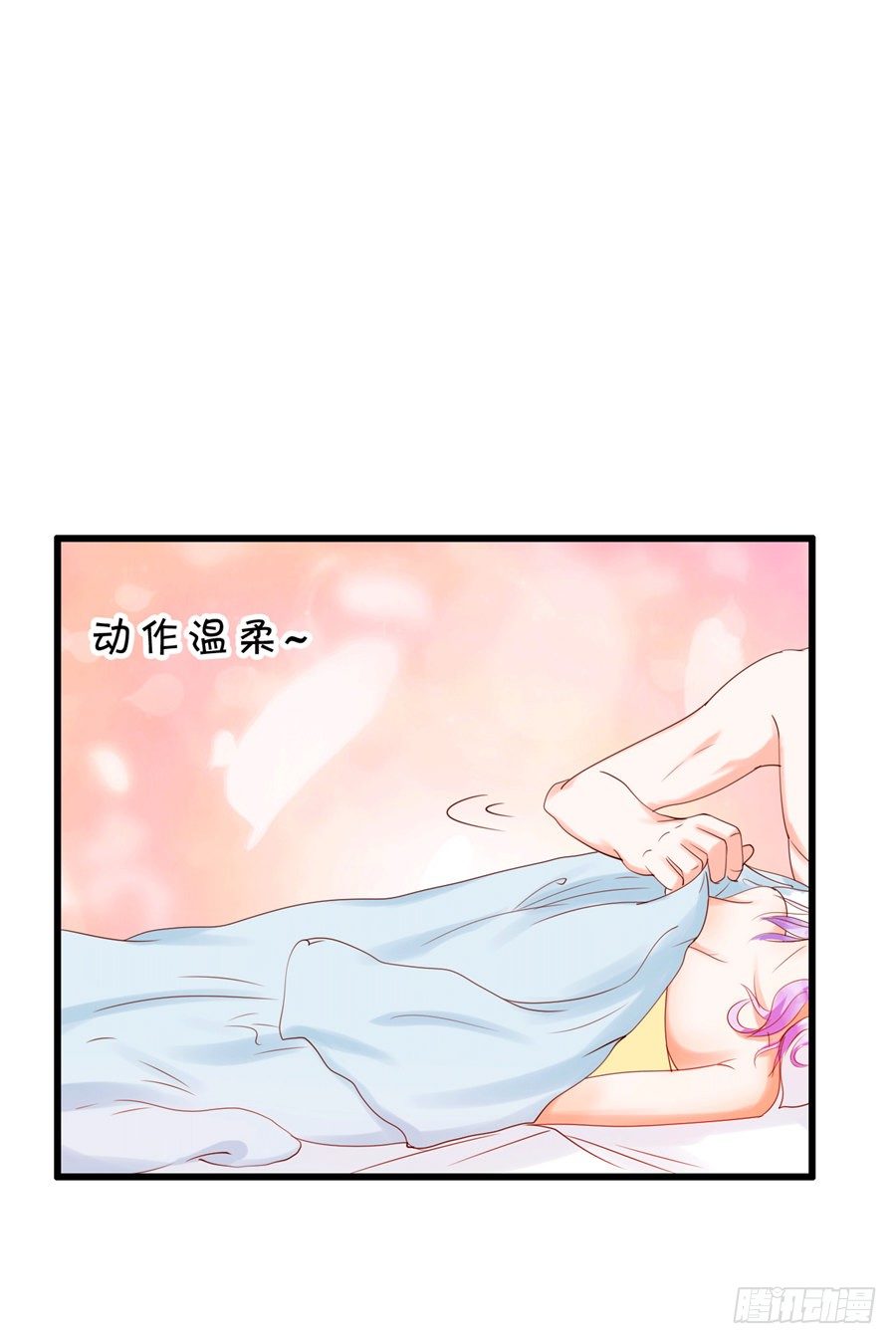 我怎么就喜欢上你了。-第52话