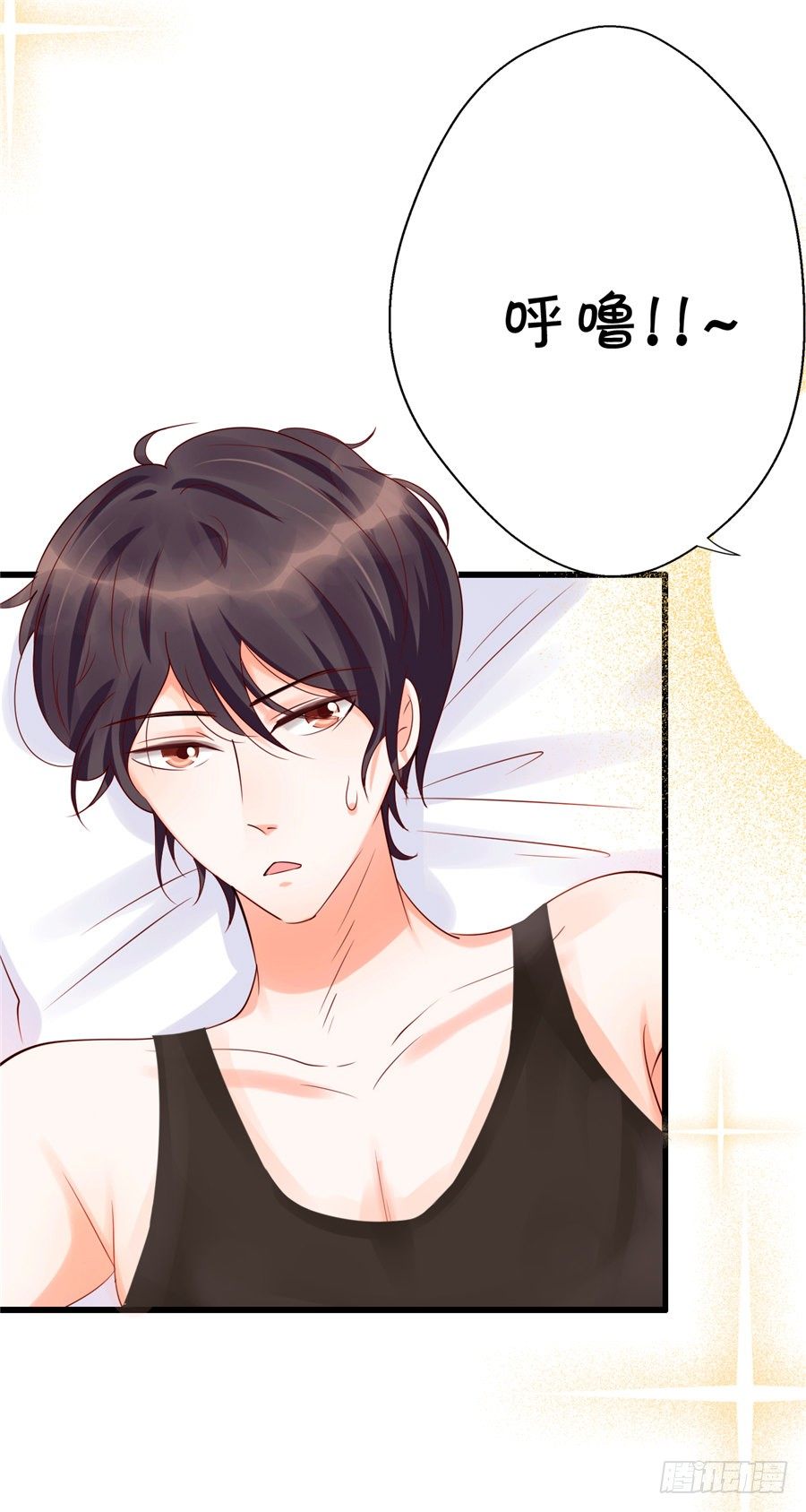 我怎么就喜欢上你了。-第52话