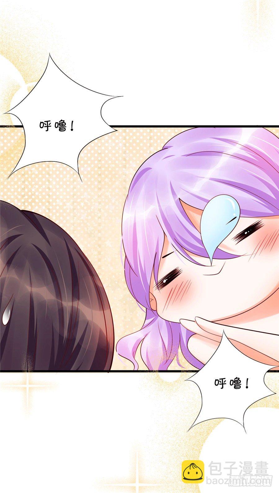 我怎么就喜欢上你了。-第52话