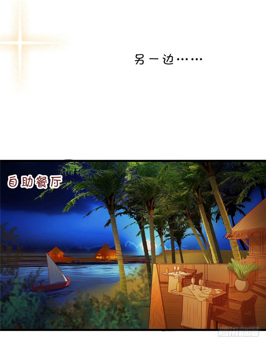 我怎么就喜欢上你了。-第52话