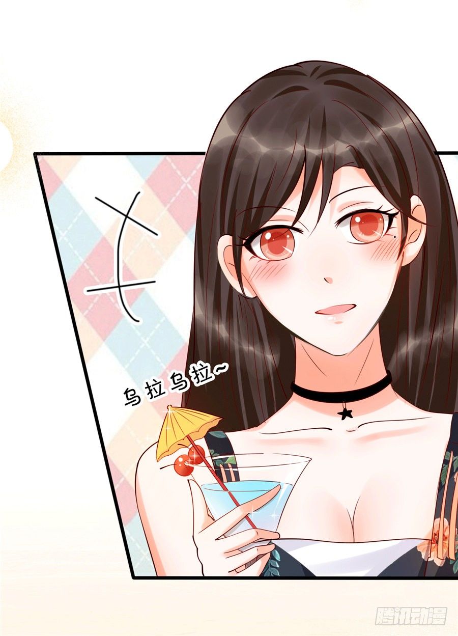 我怎么就喜欢上你了。-第52话