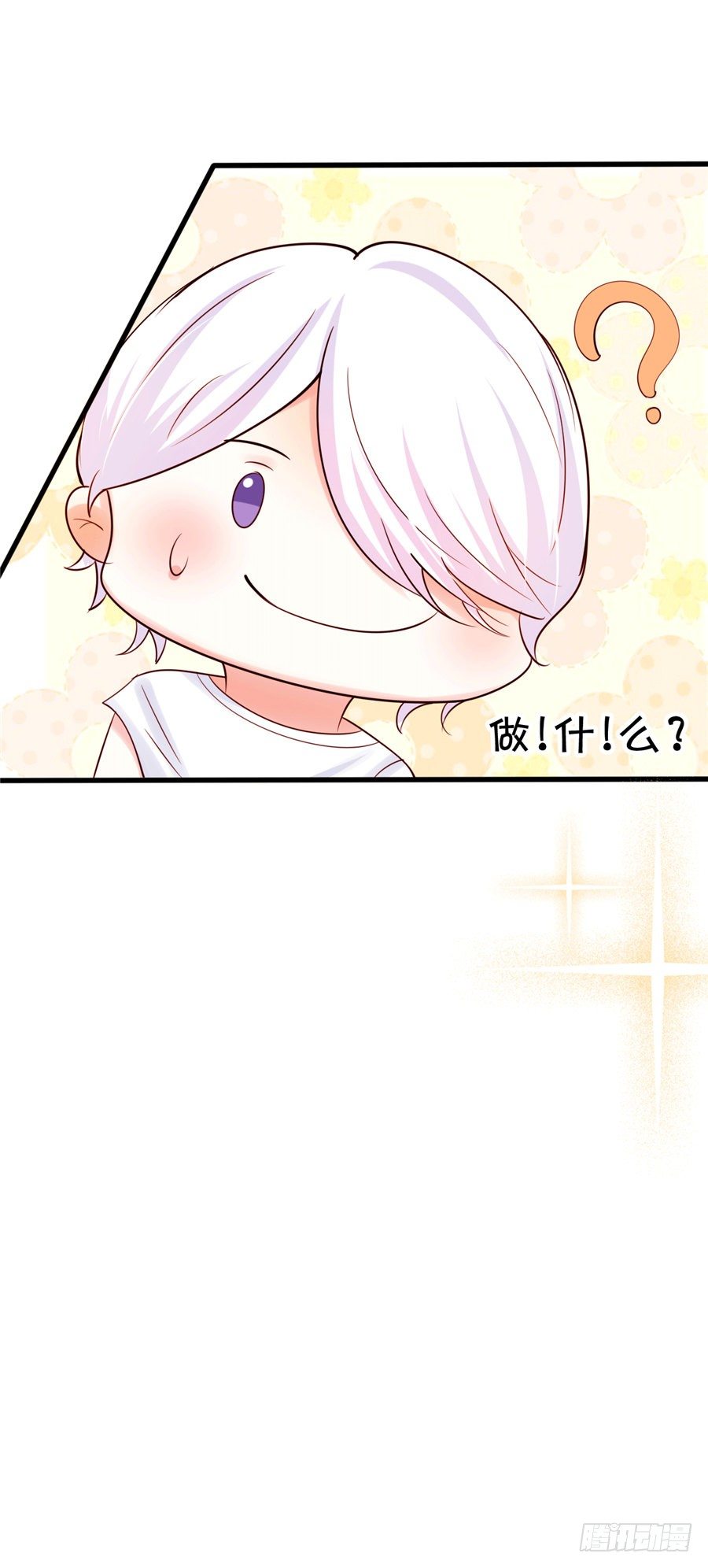 我怎么就喜欢上你了。-第52话