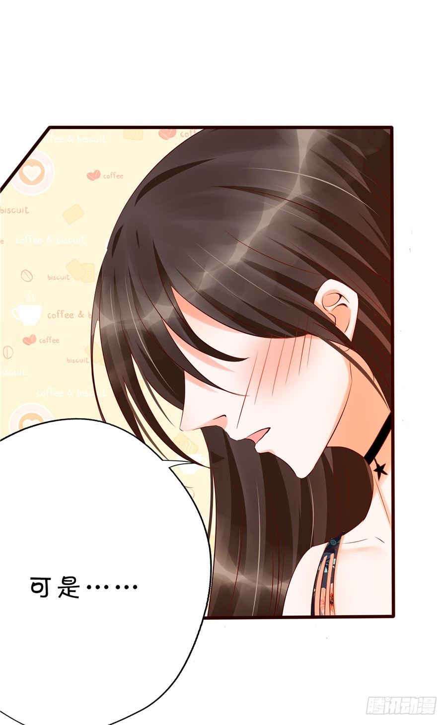 我们还需要更深入的了解-第54话