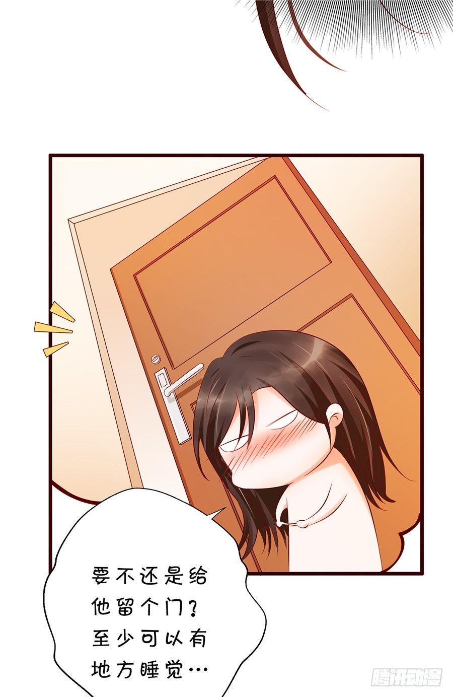 我们还需要更深入的了解-第54话