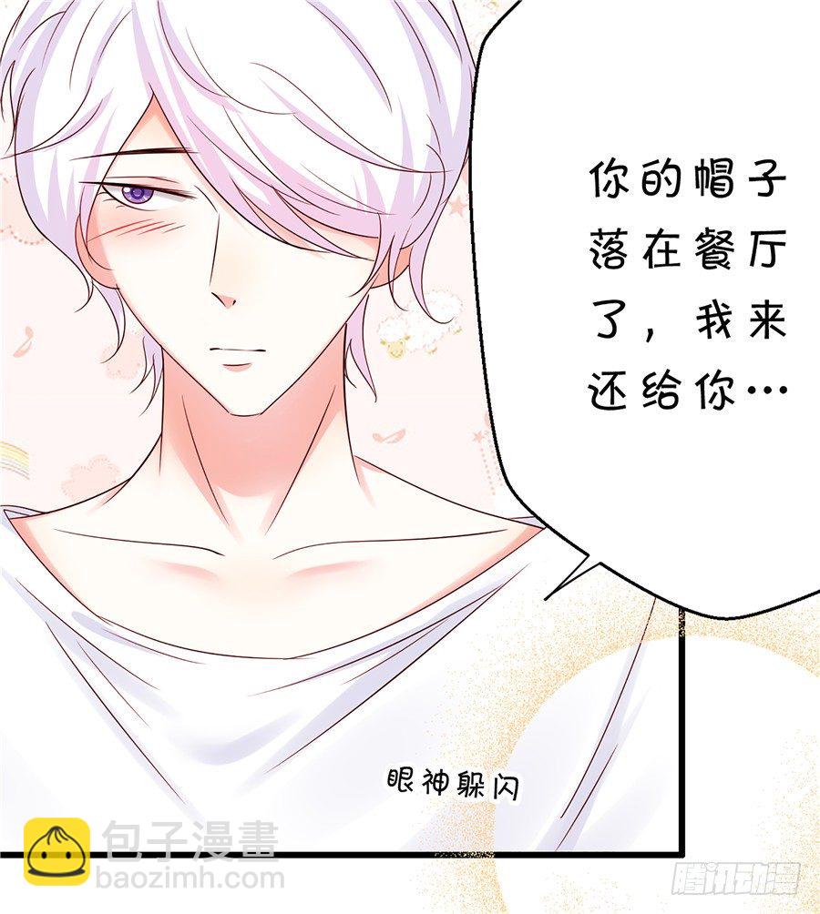 我们还需要更深入的了解-第54话