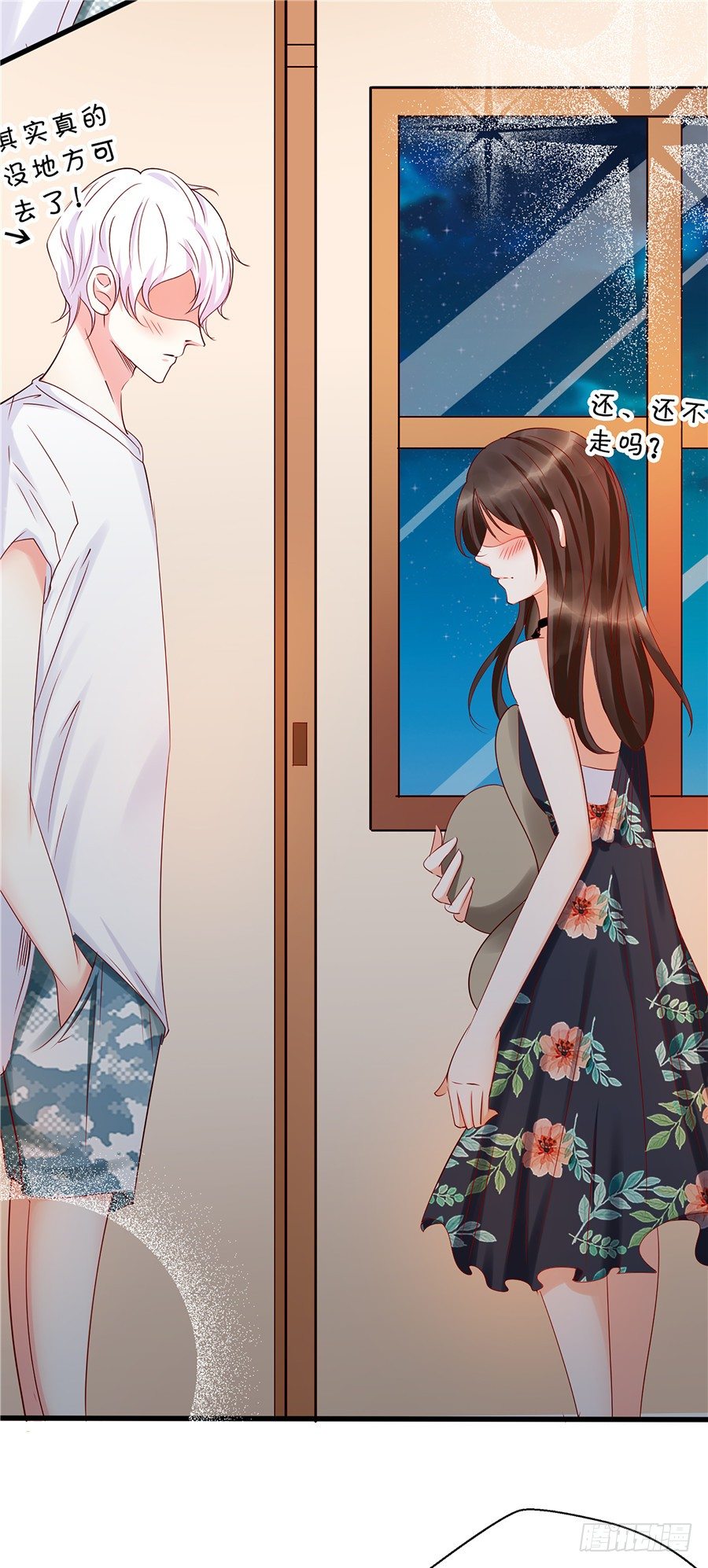 我们还需要更深入的了解-第54话