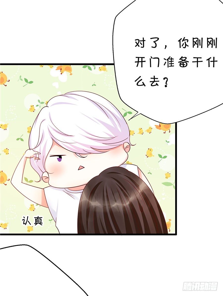 我们还需要更深入的了解-第54话