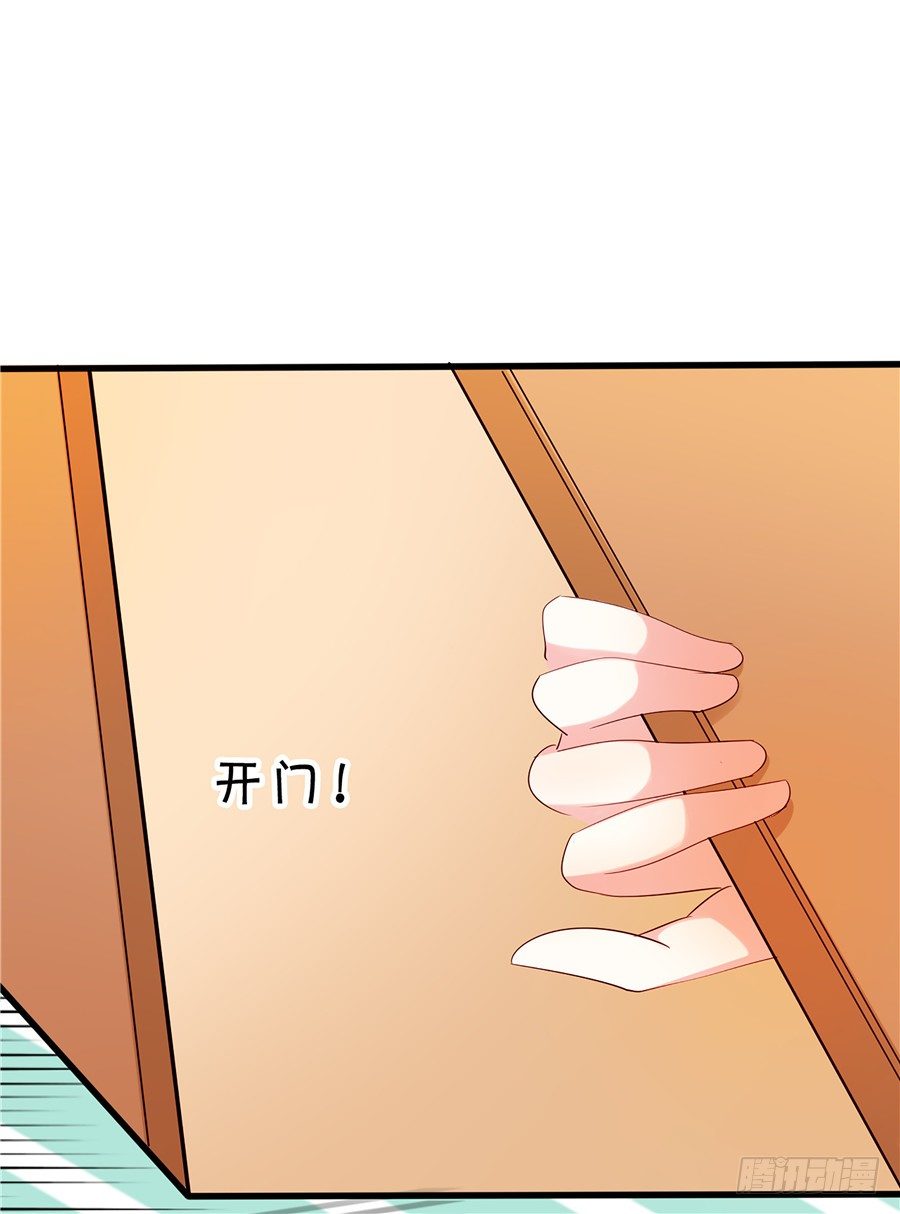 我们还需要更深入的了解-第54话