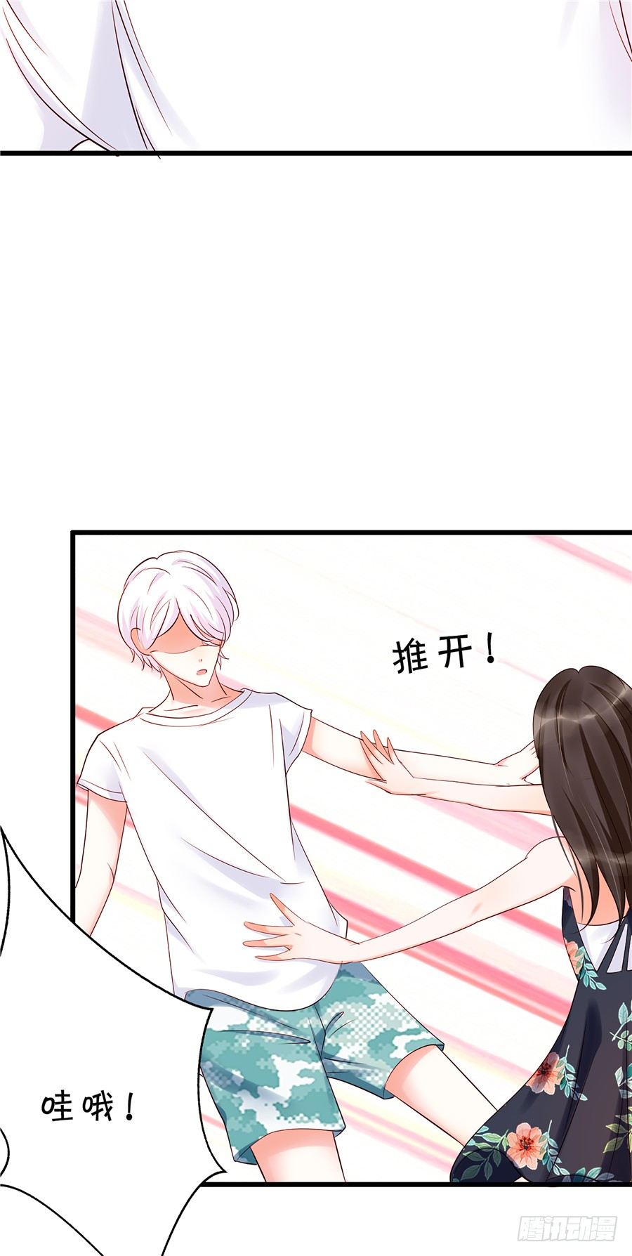 我们还需要更深入的了解-第54话