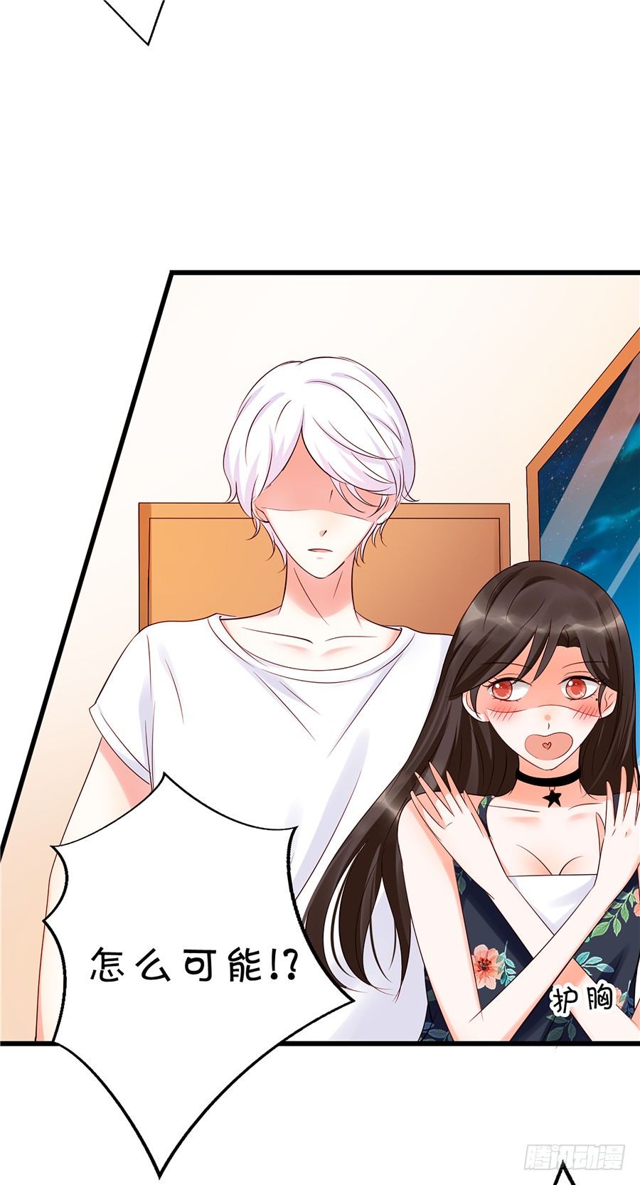 我们还需要更深入的了解-第54话