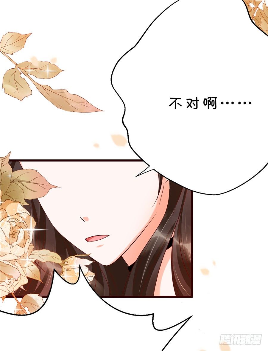 我们还需要更深入的了解-第54话