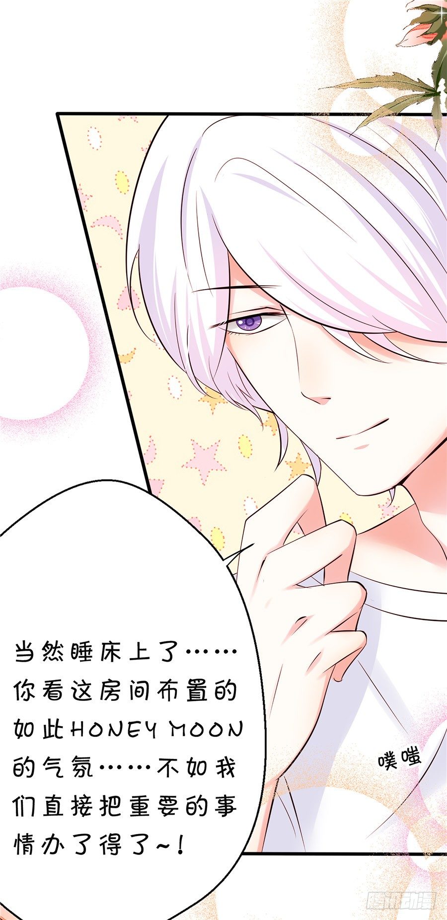 我们还需要更深入的了解-第54话