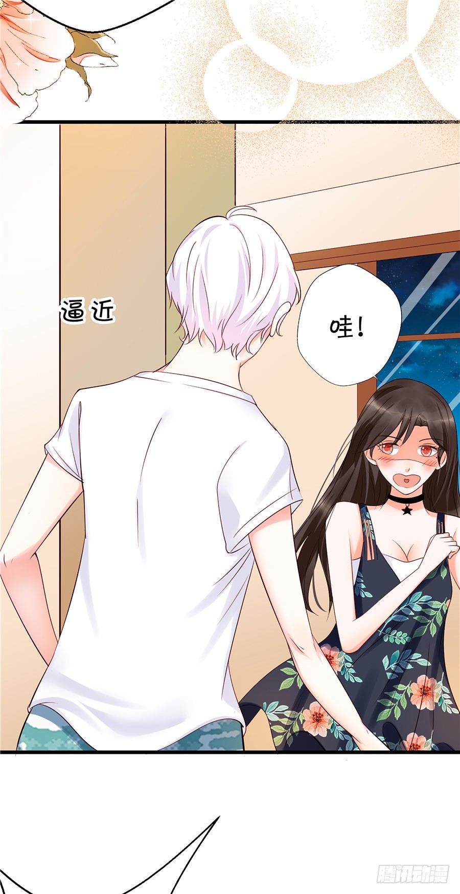 我们还需要更深入的了解-第54话