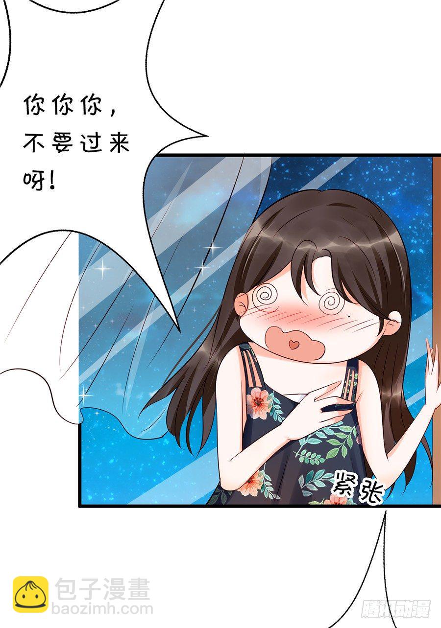 我们还需要更深入的了解-第54话