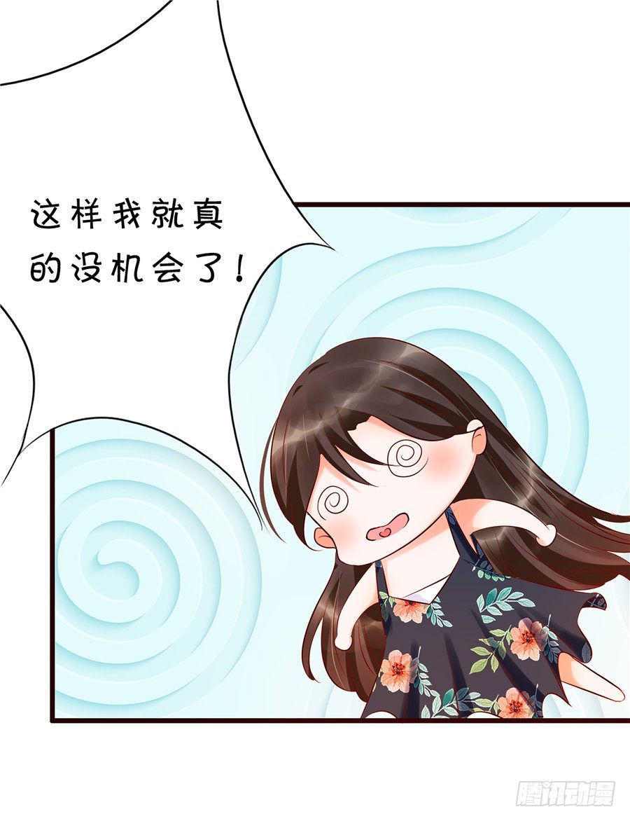 我们还需要更深入的了解-第54话