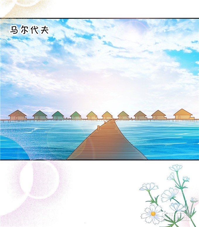 你昨晚对我做什么了！？？-第56话