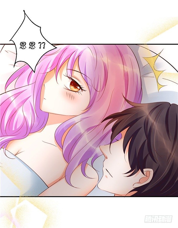 你昨晚对我做什么了！？？-第56话