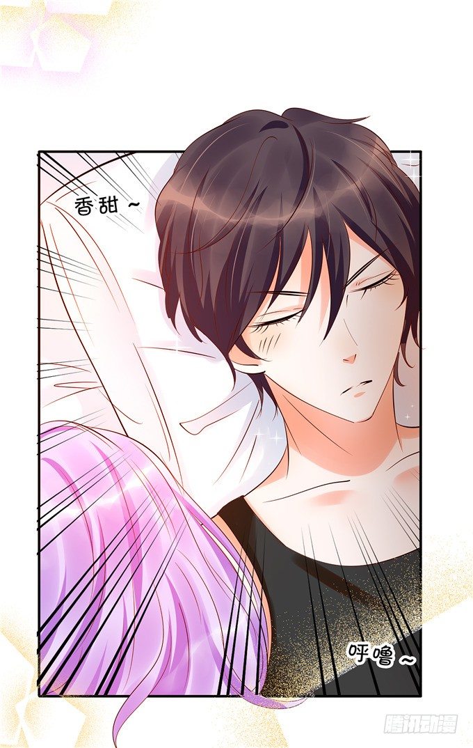 你昨晚对我做什么了！？？-第56话