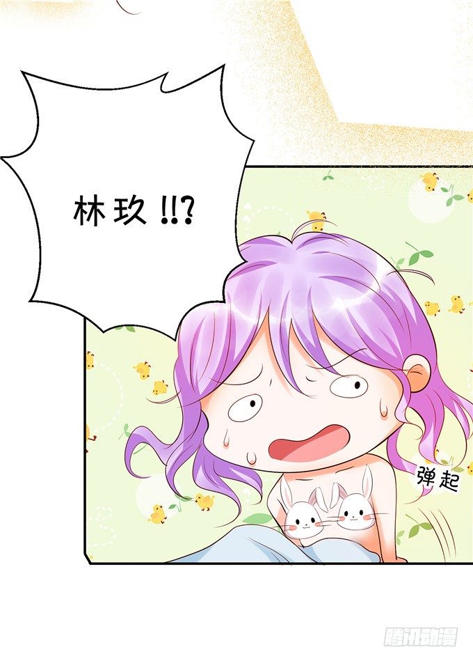 你昨晚对我做什么了！？？-第56话