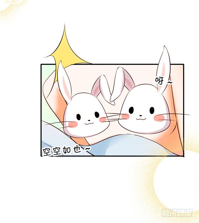 你昨晚对我做什么了！？？-第56话