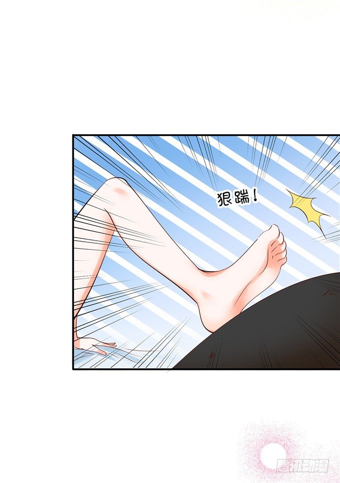 你昨晚对我做什么了！？？-第56话