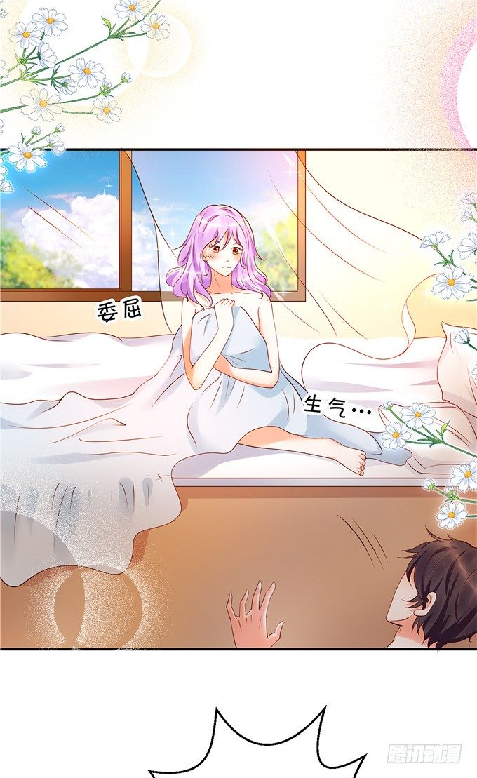 你昨晚对我做什么了！？？-第56话