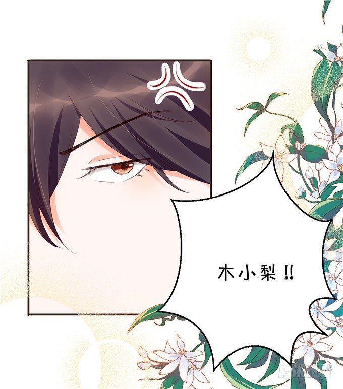 你昨晚对我做什么了！？？-第56话