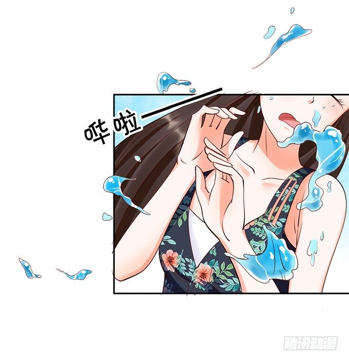 你昨晚对我做什么了！？？-第56话