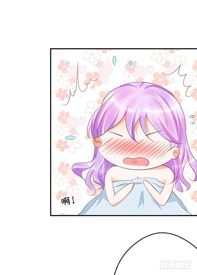 你昨晚对我做什么了！？？-第56话