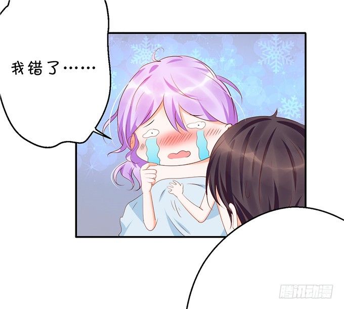 你昨晚对我做什么了！？？-第56话